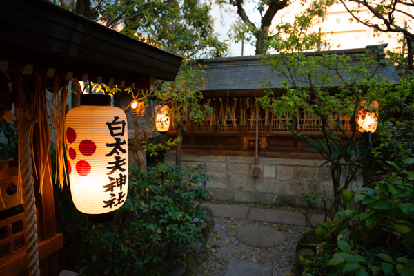 Nishiki Tenmangu Shrine