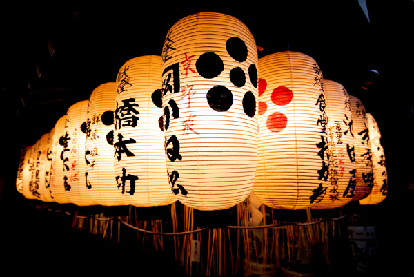 Lanterns at  Nishiki Tenmangu Shrine