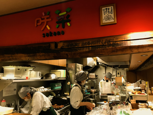 Restaurant, Osaka
