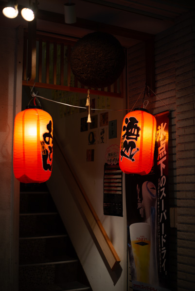 Lanterns Kyoto - Nishiki Market