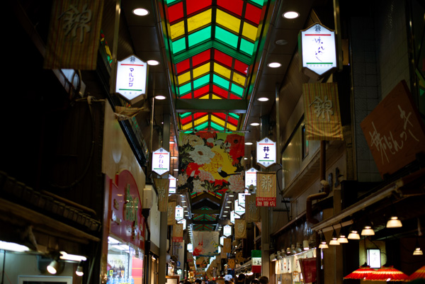 Kyoto - Nishiki Market