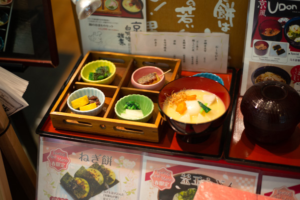 Kyoto - Nishiki Market