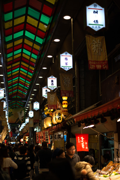 Kyoto - Nishiki Market