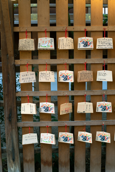 Nishiki Tenmangu Shrine