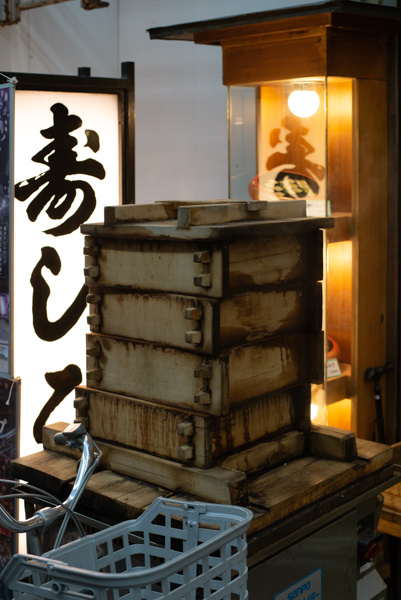 Steamer at Nishiki Market Kyoto