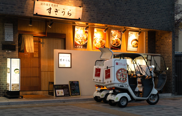 Pizza shop in Kyoto