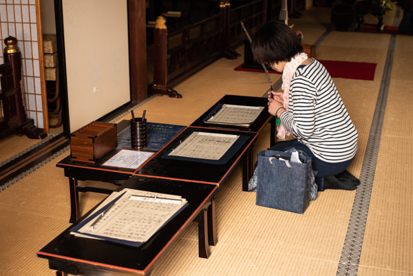 Woman copying sutra, Daikakuji, Kyoto, Japan