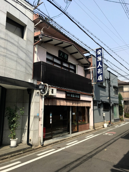 Ando Doll Store Kyoto