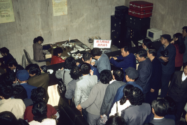 Selling bonds, Beijing